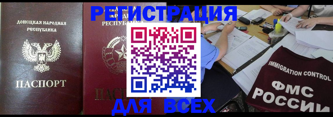 временная регистрация недорого в Пермском крае